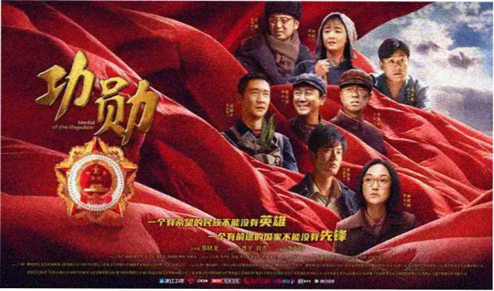 草民影音推荐 星尘往事