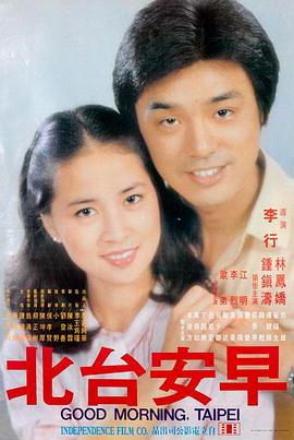 山海情缘 草民影音推荐