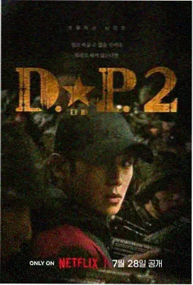 极速狂飙 草民影音推荐
