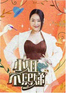阿甘正传 草民影音推荐